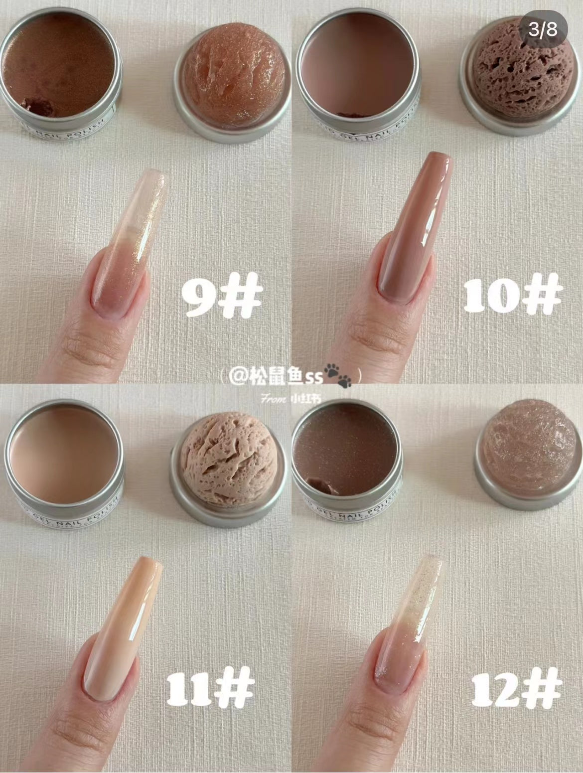 Crushpeach Yantu Strawberry &Latte Nail Gel 001-026(+brush)  26pcs