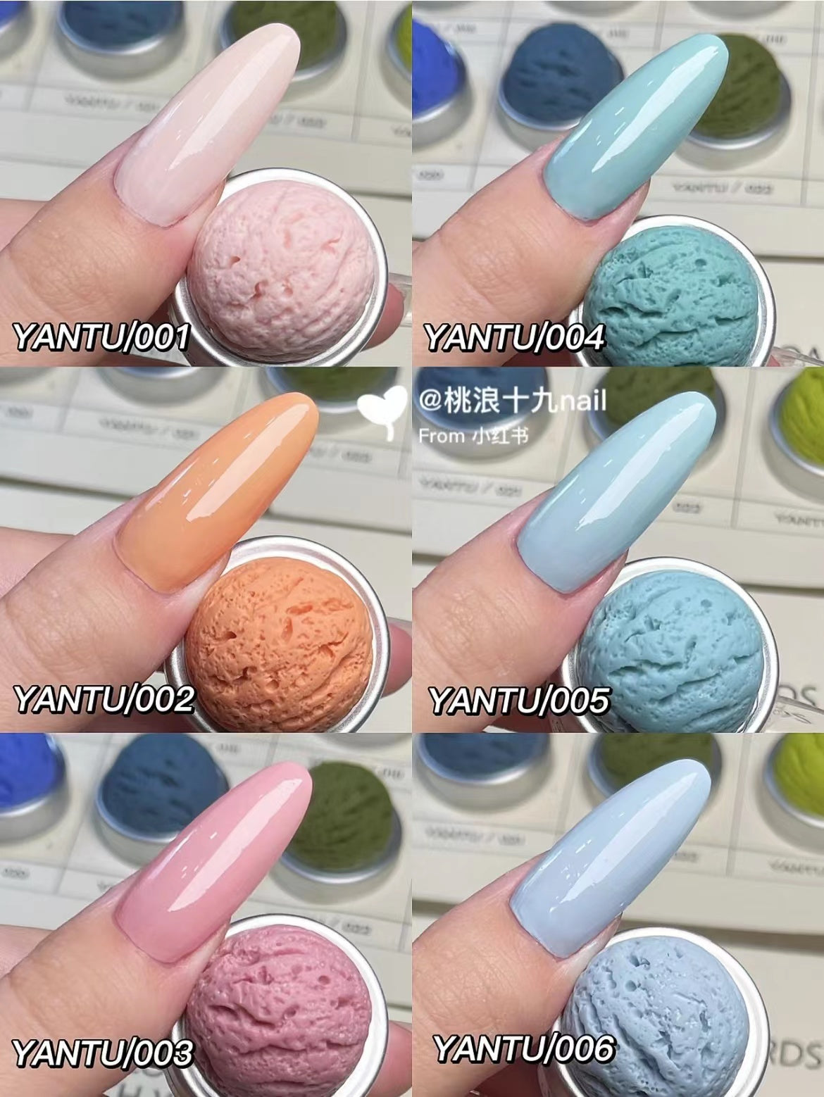 Crushpeach Yantu FLOWER IN PATH Nail Gel 001-026(+brush)